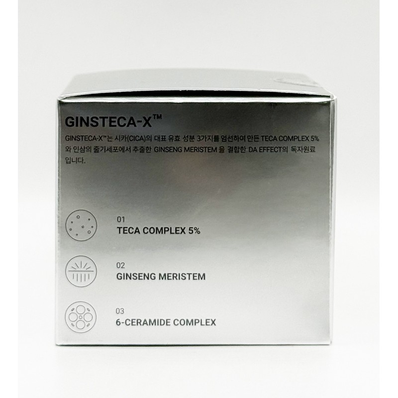 DA Effect Post Care Balm 30ml / 디에이이펙트 포스트케어 밤