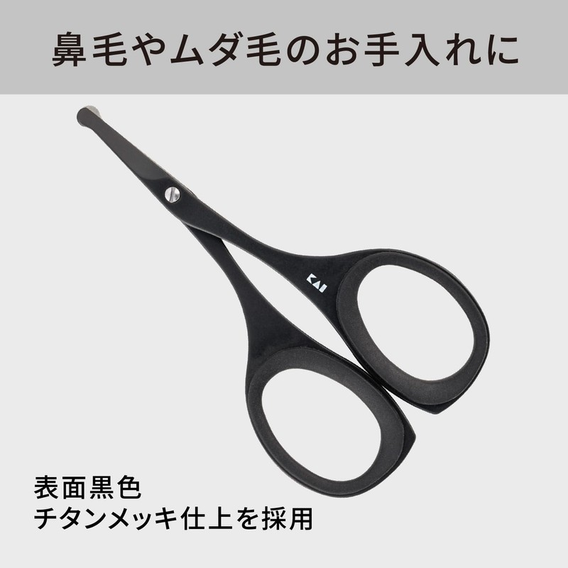 KAI KQ1838 Safety Scissors (Resin Ring Included) Titanium Black Nose