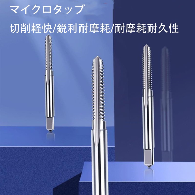 ALLVD Compact 8 Pcs Drilling DIY Tool with Tap Handle,