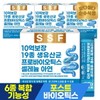 1 billion guarantee of pure food 19 kinds of live lactobacillus 30 packs x 4 boxes probiotics selenium zinc packs / 순수식품 10억보장 19종 생유산균 30포 x 4박스 프로바이오틱스 셀레늄 아연 포