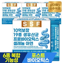 1 billion guarantee of pure food 19 kinds of live lactobacillus 30 packs x 4 boxes probiotics selenium zinc packs / 순수식품 10억보장 19종 생유산균 30포 x 4박스 프로바이오틱스 셀레늄 아연 포