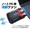 TKS Suction Laptop Cooling Fan CPU Cooler USB Powered USB