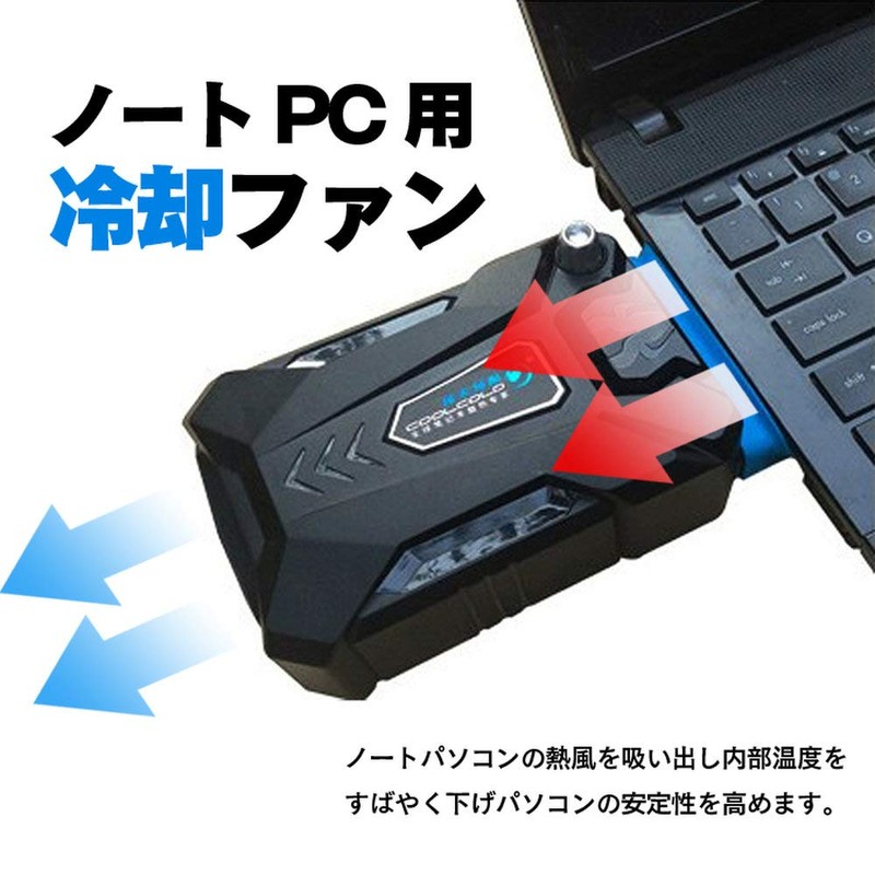 TKS Suction Laptop Cooling Fan CPU Cooler USB Powered USB
