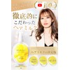 Kaminii Kaminie Hair Milk, Rinse Free Treatment, 2.8 oz (80