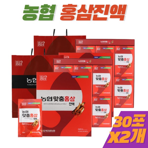 Contains red ginseng concentrate, red ginseng drink, Chungbuk Ginseng Agricultural Cooperative, mulberry leaf, mugwort, enzyme solution, reishi mushroom, red beet / 홍삼 농축액 홍삼음료 충북인삼농협 뽕나무잎 사철쑥 효소액 영지버섯 레드비트 함유