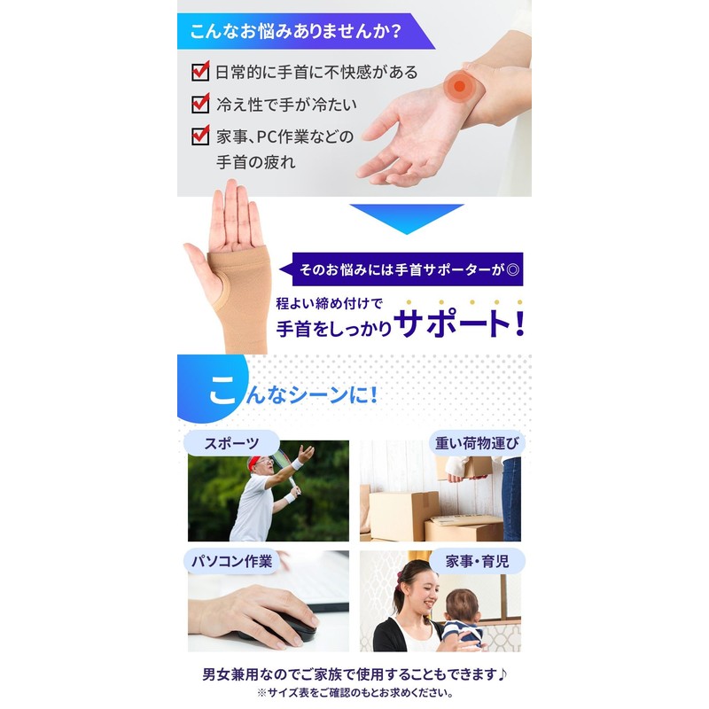 ミタス 手首サポーター ブラック 2枚 XXLサイズ 両手セット スポーツ 手サポーター 手くび 腱鞘炎