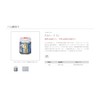Marukyu Granular Bait Power Ball Hard (L)
