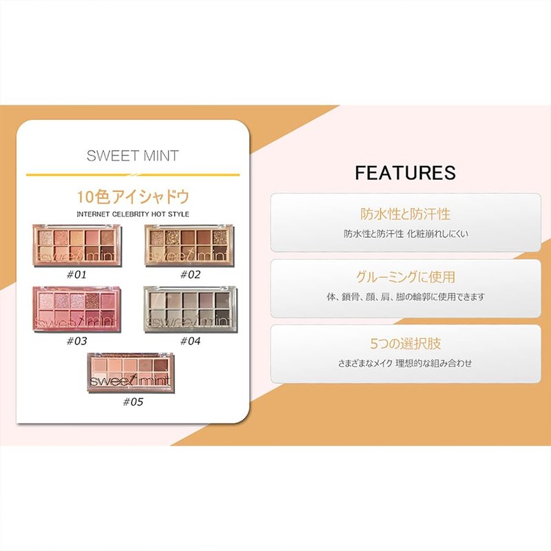 SNS People's Eye Shadow Palette, 10 Colors, Everyday Butterfly Eye