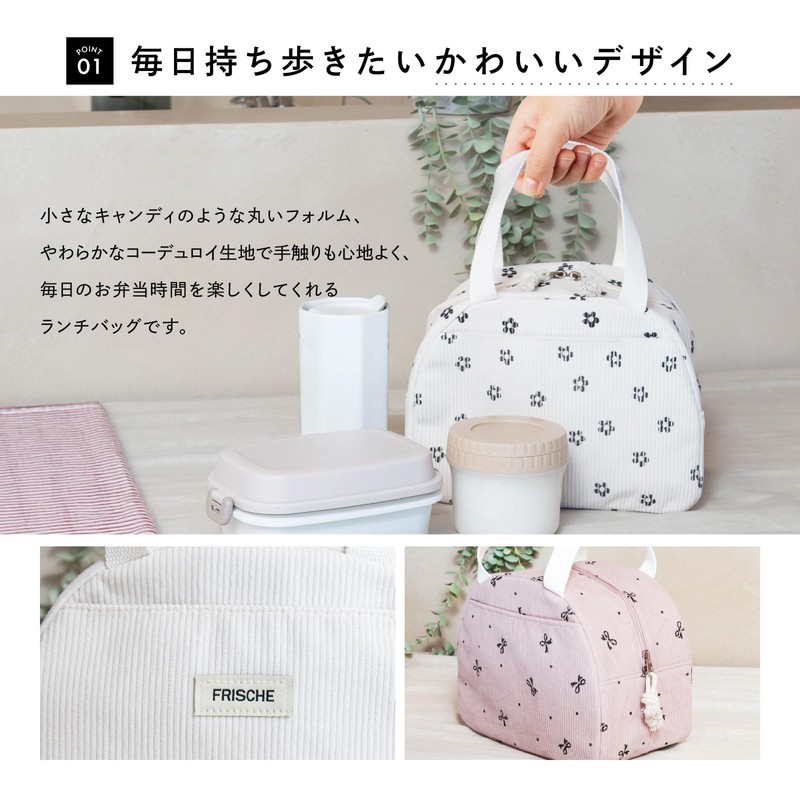 Belmond B1571 Insulated Lunch Bag, Stylish, Small, Lightweight, Cold Retention,