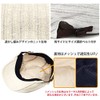 Happy Hat, Large Size, 24.4 inches (62 cm), Brim Length,