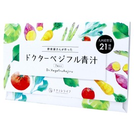 Delicious even for those who don’t like vegetables! 21 types of Kyushu-grown vegetables - Doctor Veggie Full Green Juice Kyushu-grown Domestic Barley Leaf Kale Green Juice Powder Additive-free