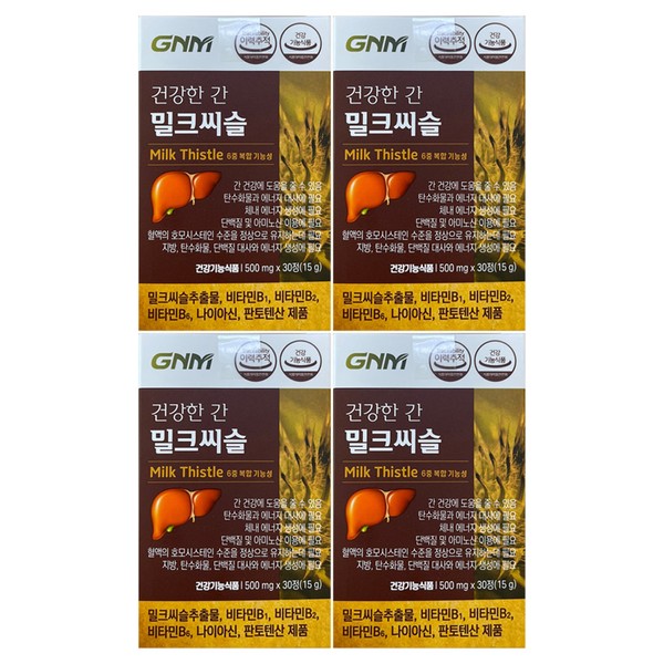 GNM Nature&#39;s Quality Healthy Liver Milk Thistle 900mg x 30
