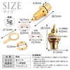 RIZES Speaker Amplifier Audio Socket Female Plug Jack Terminal Vacuum