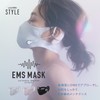 ATEX Lourdes Style EMS Mask, Black AX-FRL912bk