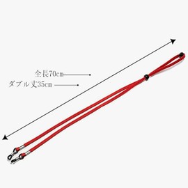 Bookwarm Glasses Strap, Eyeglass Chain, Eyeglass Strap, Unisex, Adjustable, Glasses Accessories, Anti-Slip and Lightweight, gray