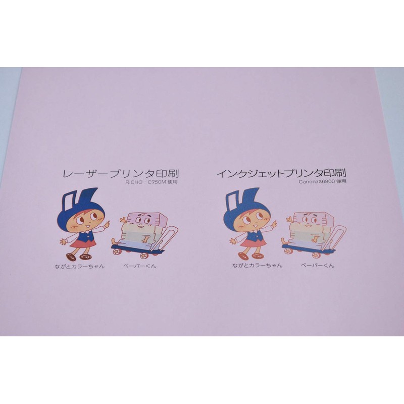 Nagatoya Shoten Color Paper Na-3220 A4 Medium Thickness 100 Sheets