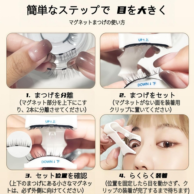 ZyLinkify Magnetic Eyelashes, Magnetic Suction, False Eyelashes, Magnetic Suction, False