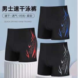 a256 Men's Adult Plus Size Trendy Anti-Exposure Quick-Dry Swim Trunks Trunks 4XL [Recommended 85.00 Kg-105.00 Kg]/Sapphire Blue 10ea
