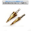 Step Drill, ONUEMP Hexagonal , Set of 2, Helix, Sharp,