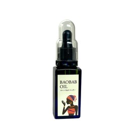 Baobab Oil 30ml Orange & Lavender (100% Natural Organic Unrefined No Additives Preservatives Cold Press)