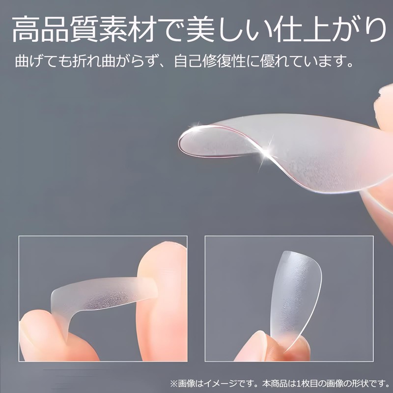 Audio Fan Nail Tips, Ultra Thin, Short, Clear, Sanding, Natural