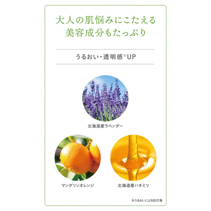 Natural Island Aroma Bath Essence, Lavender & Orange, 10.1 fl