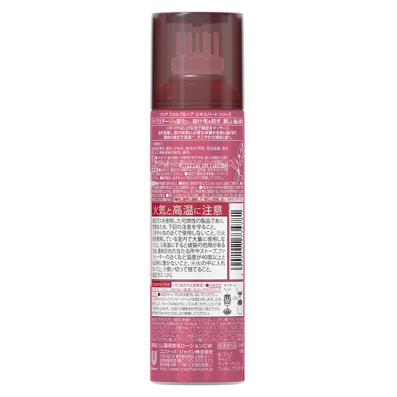[Quasi-Drug] Clear Scalp & Hair Sparkling Aesthetic, 4.6 oz (130