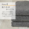 GINZA TANAGOKORO Charcoal Face Towel (Thick / Approx. 13.8 x