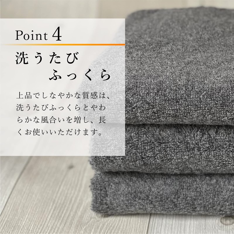 GINZA TANAGOKORO Charcoal Face Towel (Thick / Approx. 13.8 x