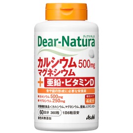 Dear Natura Calcium, Magnesium, Zinc, Vitamin D, 360 Tablets (60 Day Supply)
