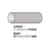 Kyowa Harmonet Shield Braided Tube KNZ-SC4 3.3 ft (1 m)