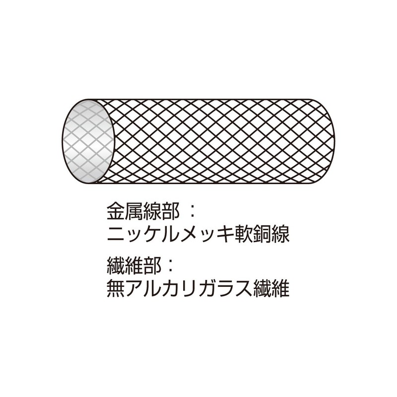Kyowa Harmonet Shield Braided Tube KNZ-SC4 3.3 ft (1 m)