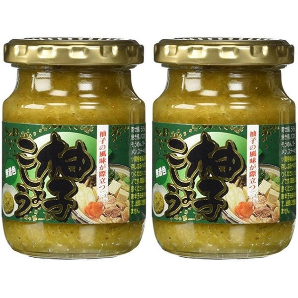 S&B Yuzu kosho 80g 2.8oz asian pepper (2)