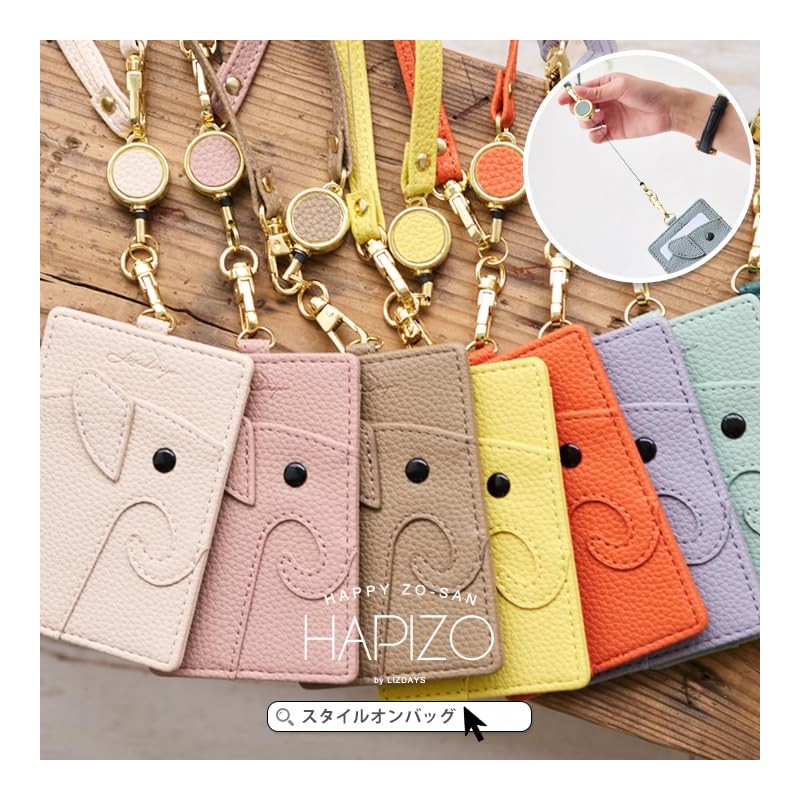 Liz Days Women's Pass Case, With Reel, For Periods, Elephant,