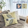 Miyuki Matsuo Square Cushion Cover 45x45 Animal Pattern (Bird (110032))