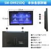 [2025 Newest Map Map] 9-inch Portable Car Navigation, 1Seg DTV,