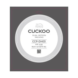 CUCKOO Replacement Rubber Packing (CCP-DH03)