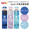 Tombow Pencil Kakata Pencil ippo! Plain 6B Purple 1 Dozen