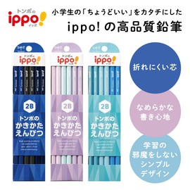 Tombow Pencil Kakata Pencil ippo! Plain 6B Purple 1 Dozen KB-KPB01-6B