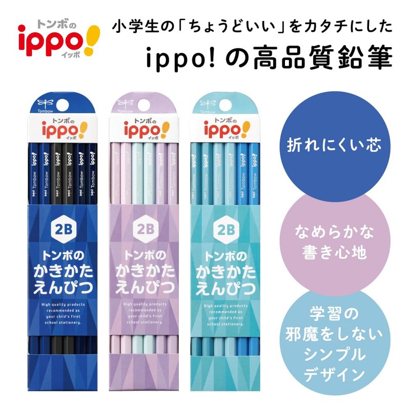 Tombow Pencil Kakata Pencil ippo! Plain 6B Purple 1 Dozen