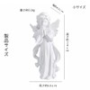 祈る天使像 天使 置物 ホワイト 大/中/小 樹脂製 平和 像 オブジェ お祈り