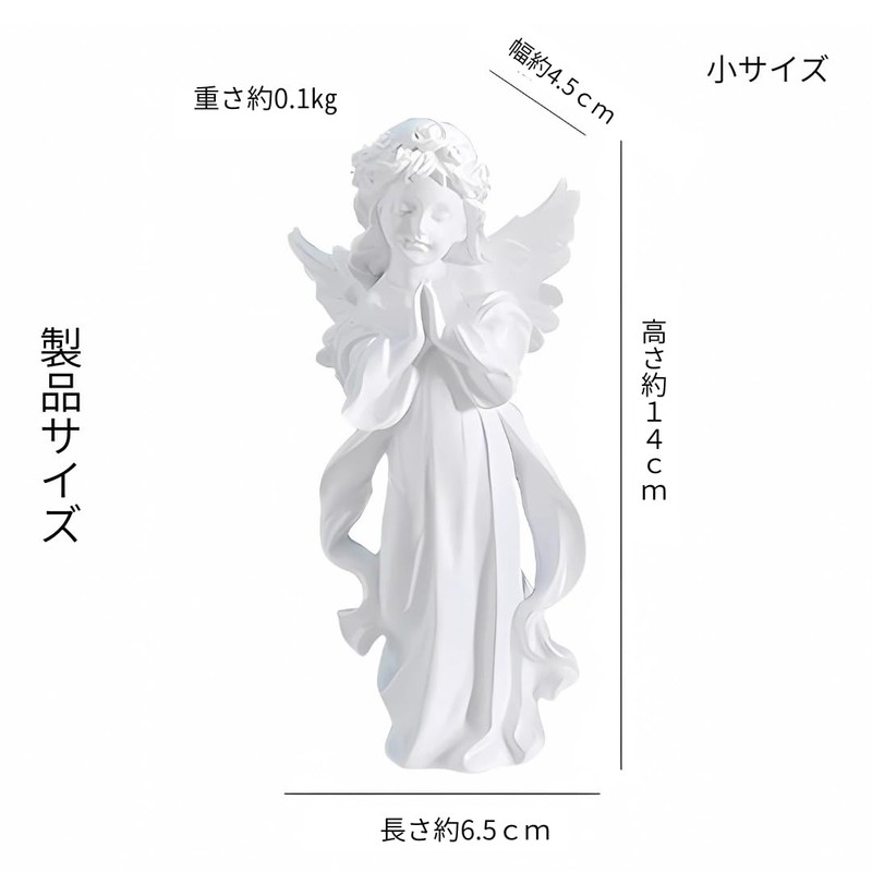 祈る天使像 天使 置物 ホワイト 大/中/小 樹脂製 平和 像 オブジェ お祈り