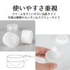 Copeflap Cream Containers, Small Cream Jar, 0.3 fl oz (10