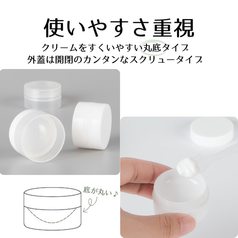 Copeflap Cream Containers, Small Cream Jar, 0.3 fl oz (10