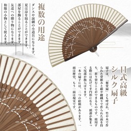 Dockii Men's Folding Fan, Durable, Made in Japan, Lightweight, Popular, Men's Bamboo, Luxury Silk Fan, Stylish, Women's, Gift Box Included, Bag, Large Fan, Summer Festival, Kabuki Accessory, Gift,