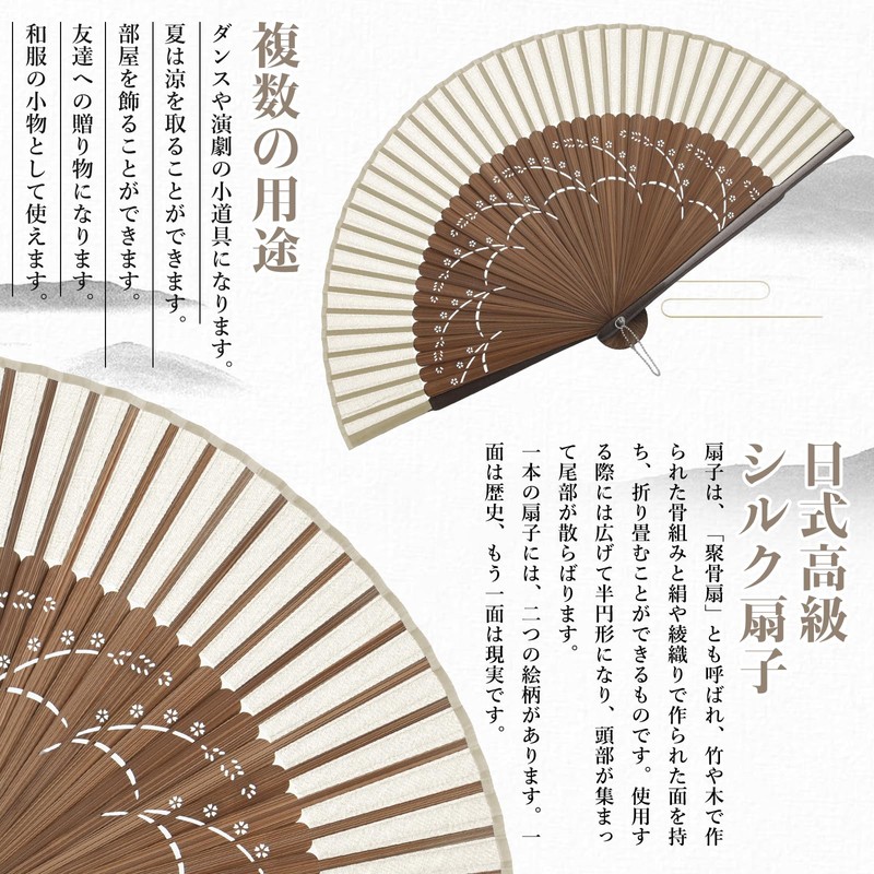 Dockii Men's Folding Fan, Durable, Made in Japan, Lightweight, Popular,