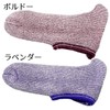 Cane Cover/Purple