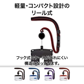 Urban Style Retractable Reel Type Hanging Name Tag Holder, black