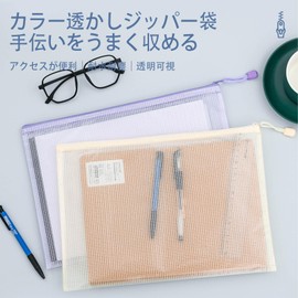 SZSL ジッパー式ファイル袋 A4 5個入り 5色セット 書類整理 学習用 仕事用 連絡袋 多機能収納 小学生 大人用 持ち運び便利 クリアファイル 丈夫なジッパー 小物収納 大容量 オフィス用品 学校用品 小物分類