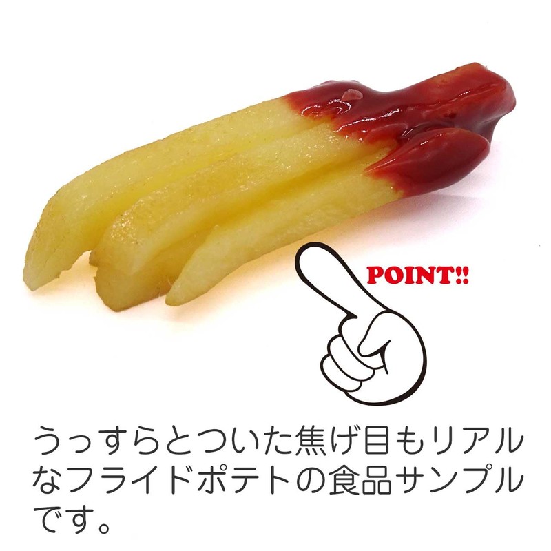 Coconut Accessories Food Sample Key Holder, 153 OK, yellow